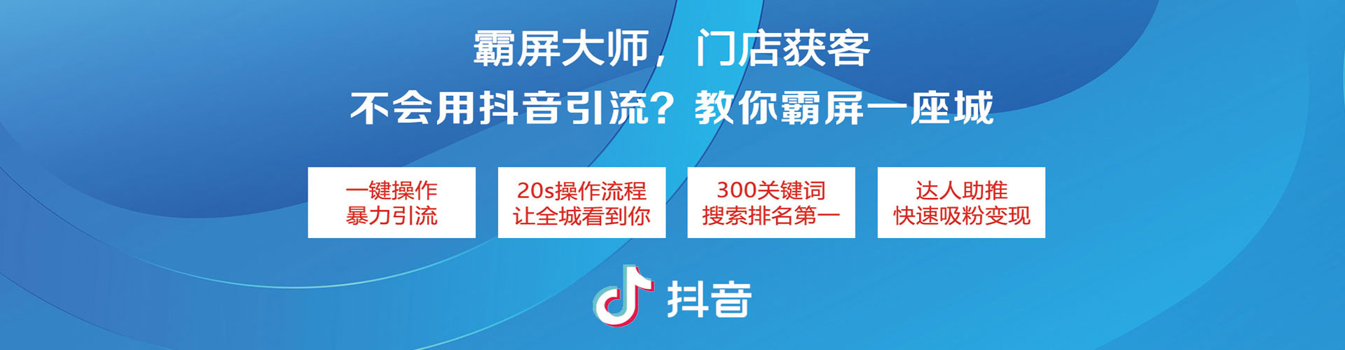 盂县信息流怎么做